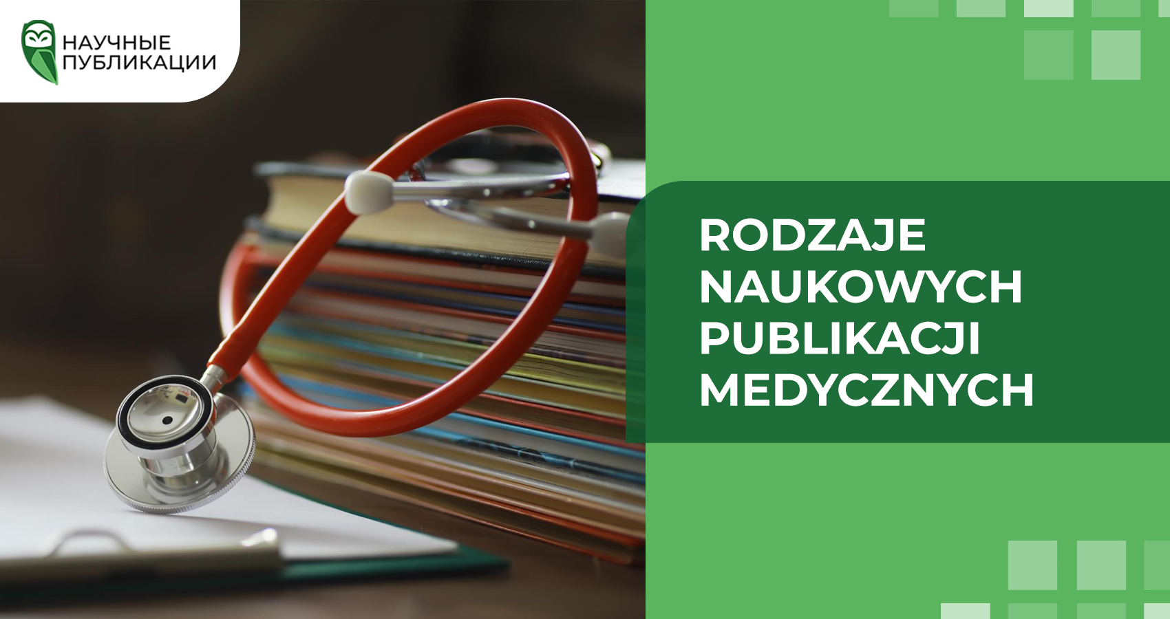 Rodzaje naukowych publikacji medycznych