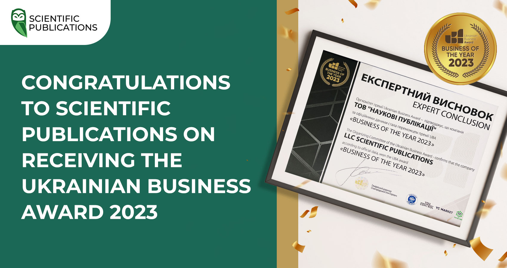Congratulations to Scientific Publications Ukraine on receiving the Ukrainian Business Award 2023