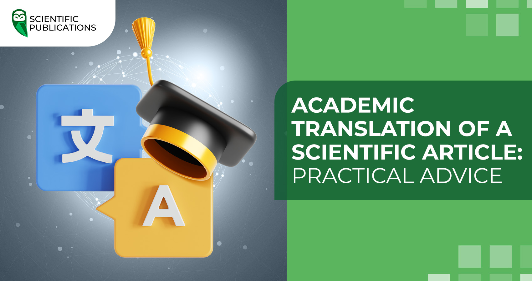 Academic translation of a scientific article: practical advice
