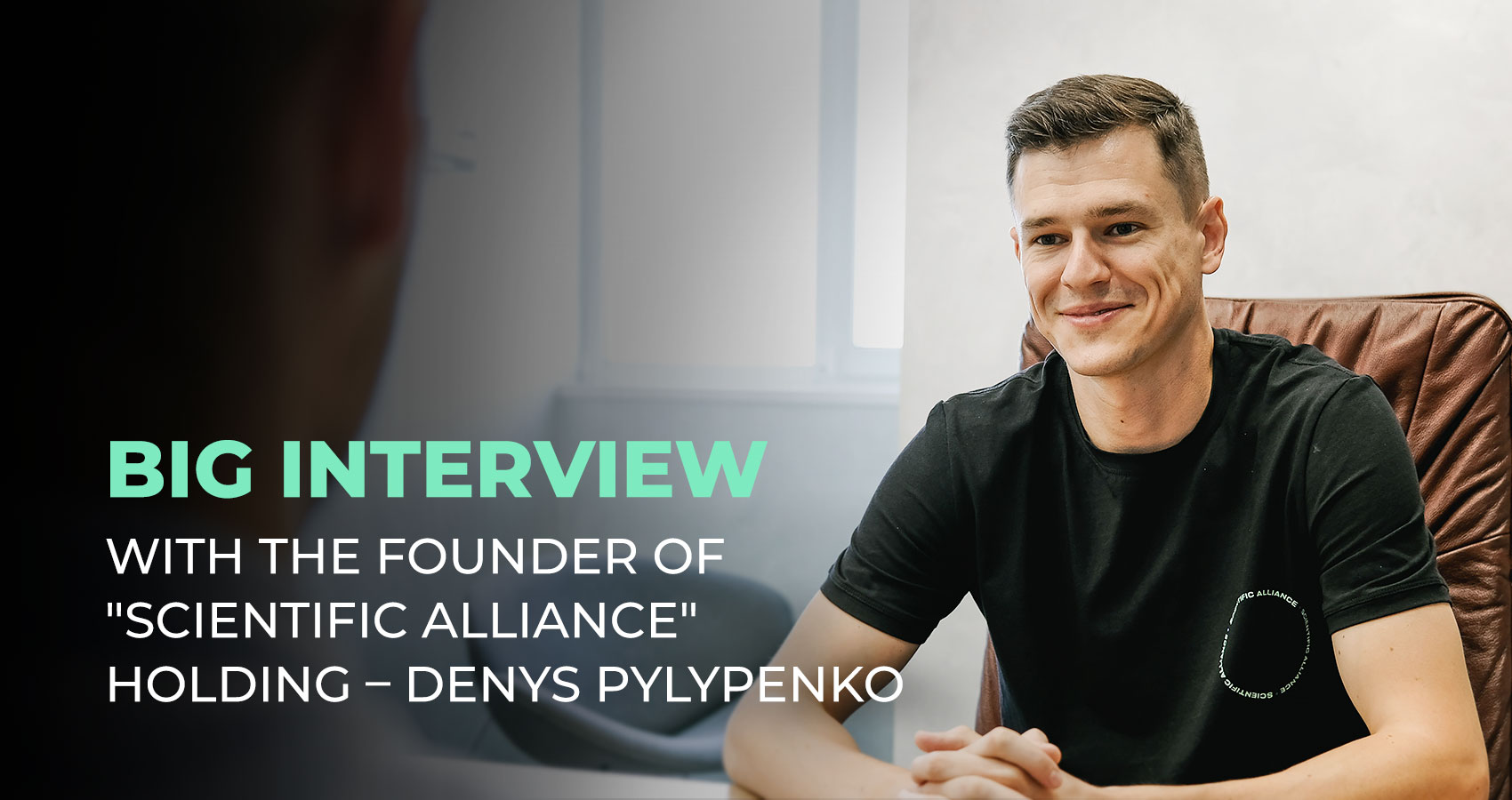 The representatives of the first periodical publication about scientometrics in Ukraine "Science and Metrics" talked with the founder of the holding companies "Scientific Alliance" Denys Pylypenko